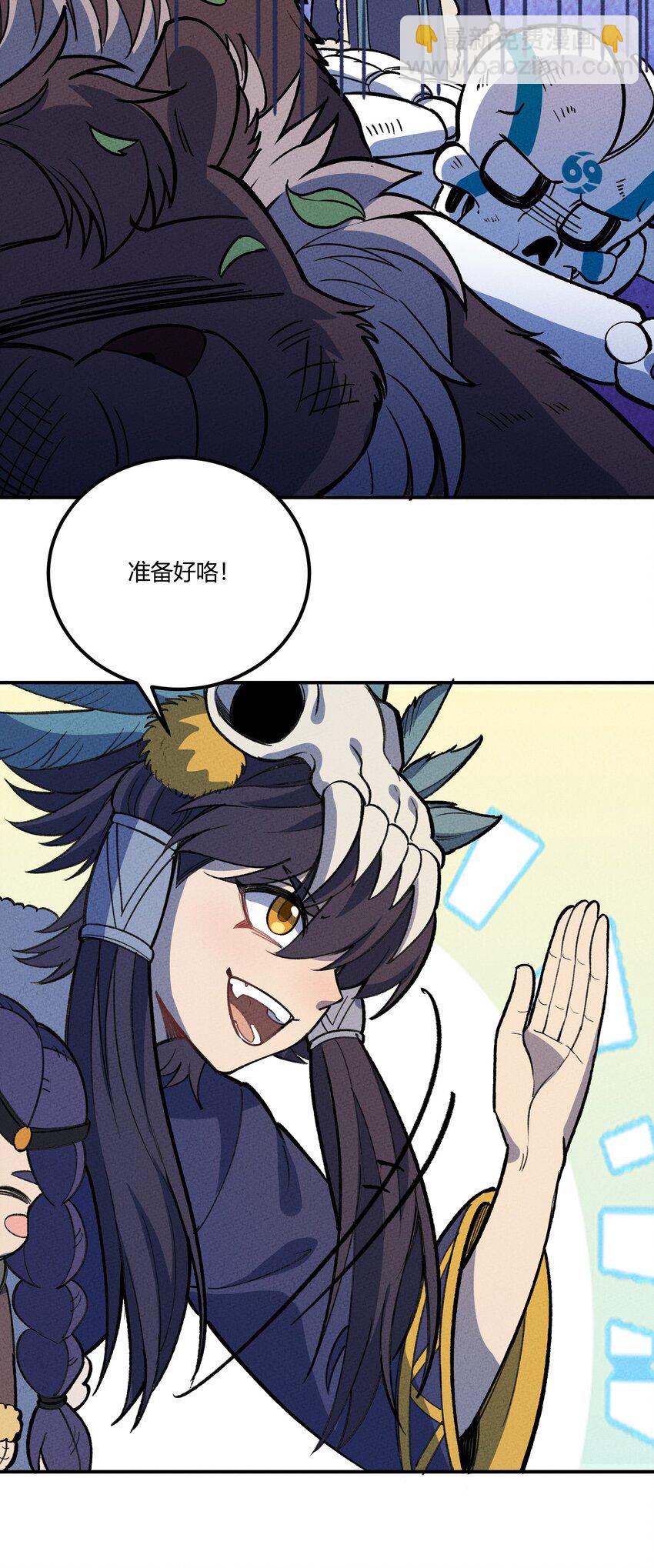 234 练功-第243话