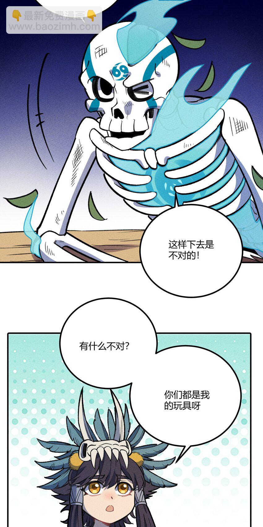 234 练功-第243话