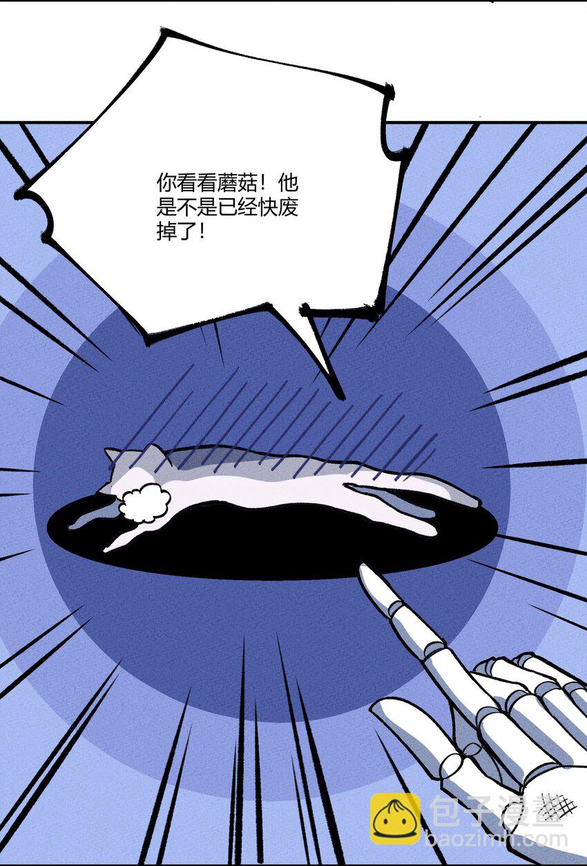 234 练功-第243话
