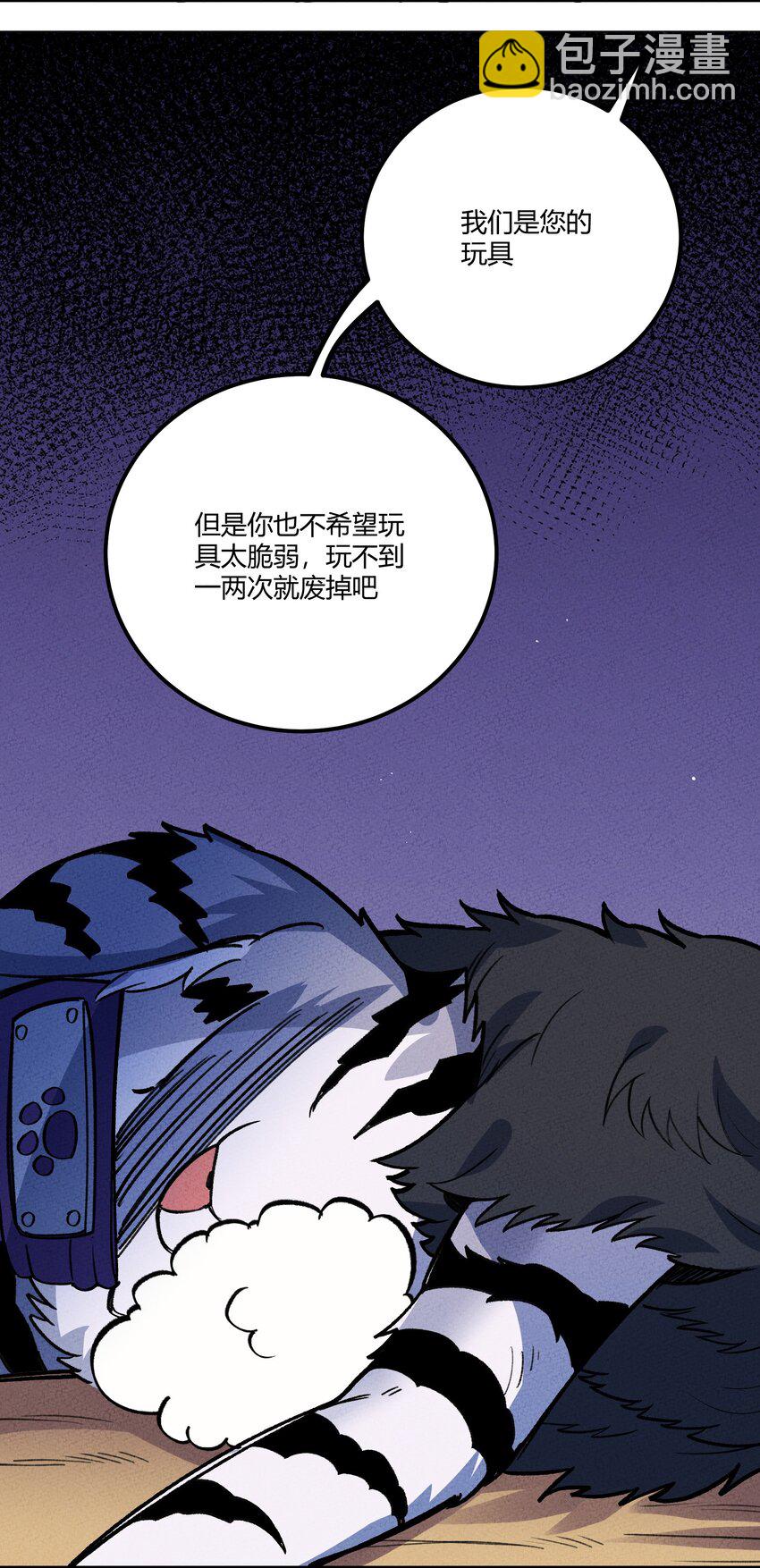 234 练功-第243话