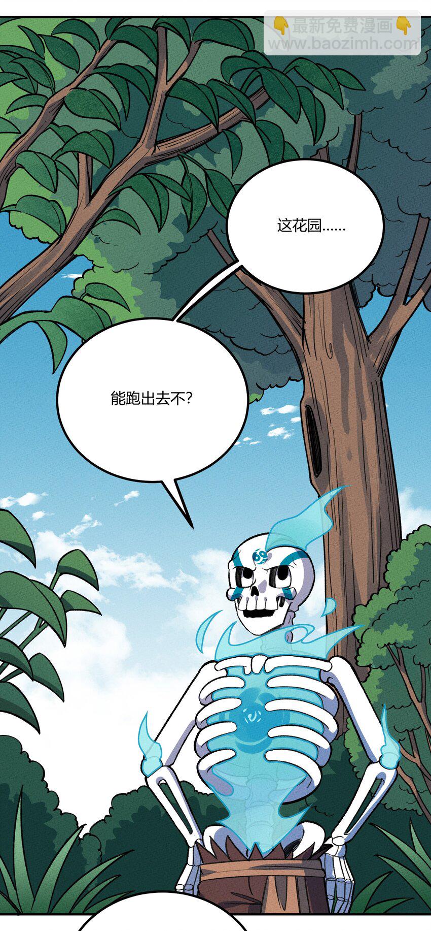 234 练功-第243话