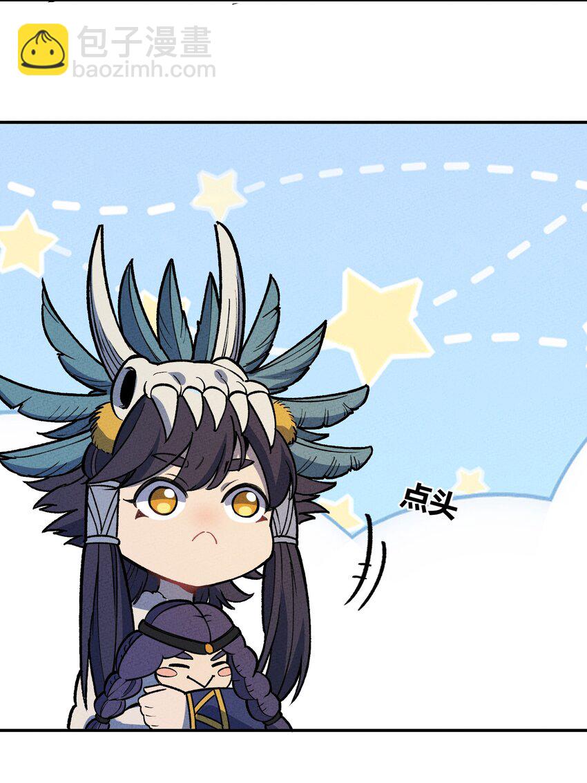 234 练功-第243话
