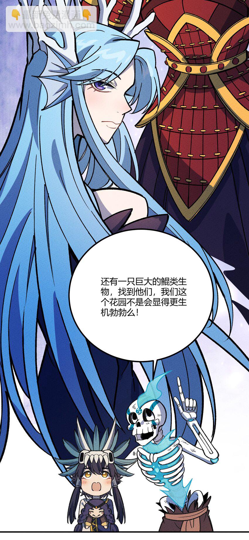 234 练功-第243话