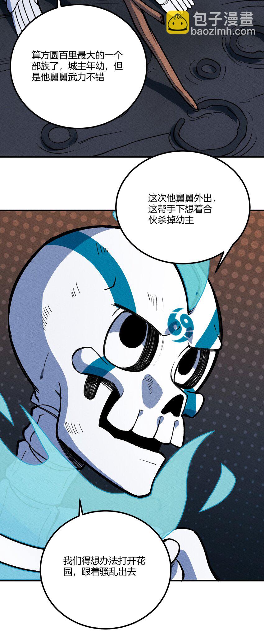 236 反击(1/2)-第245话