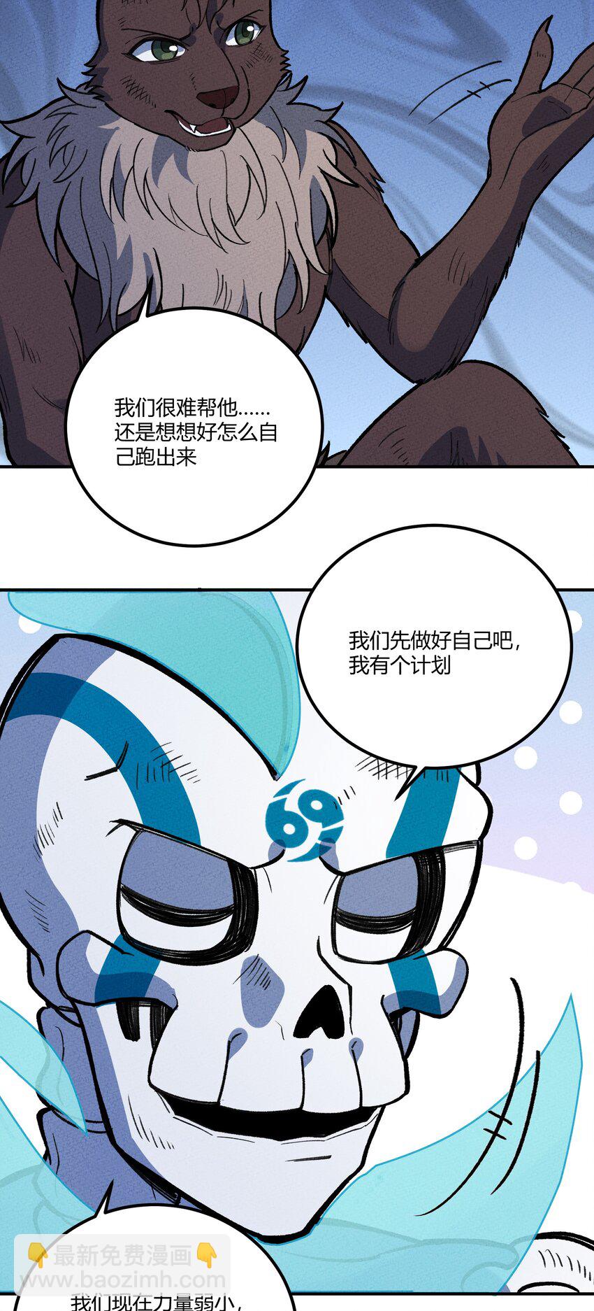 236 反击(1/2)-第245话