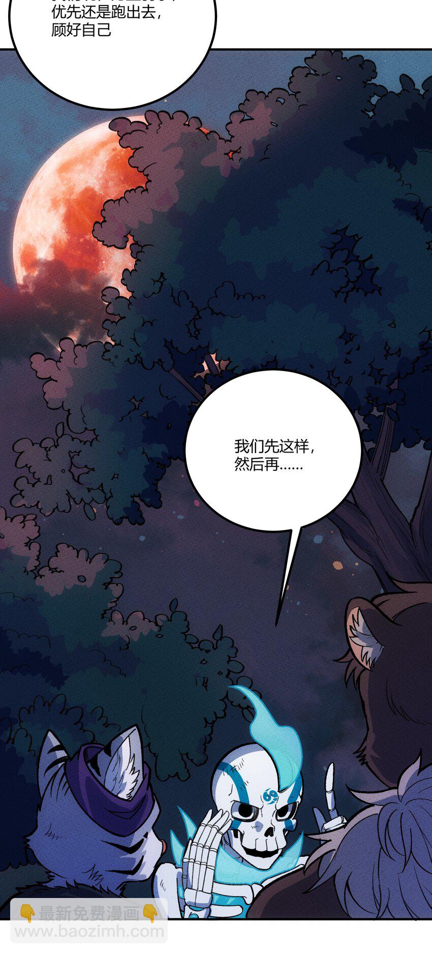 236 反击(1/2)-第245话
