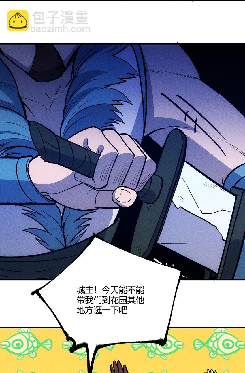 236 反击(1/2)-第245话