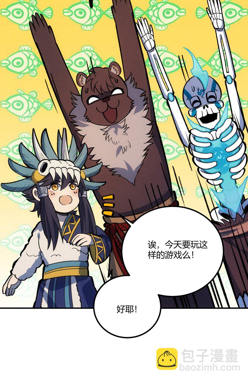 236 反击(1/2)-第245话