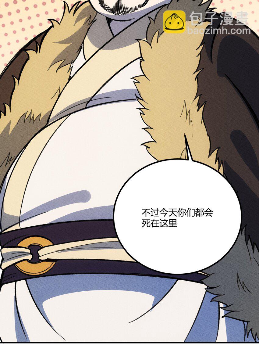 236 反击(1/2)-第245话