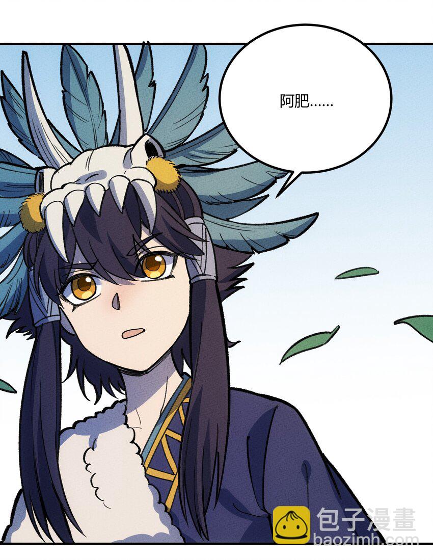 236 反击(1/2)-第245话