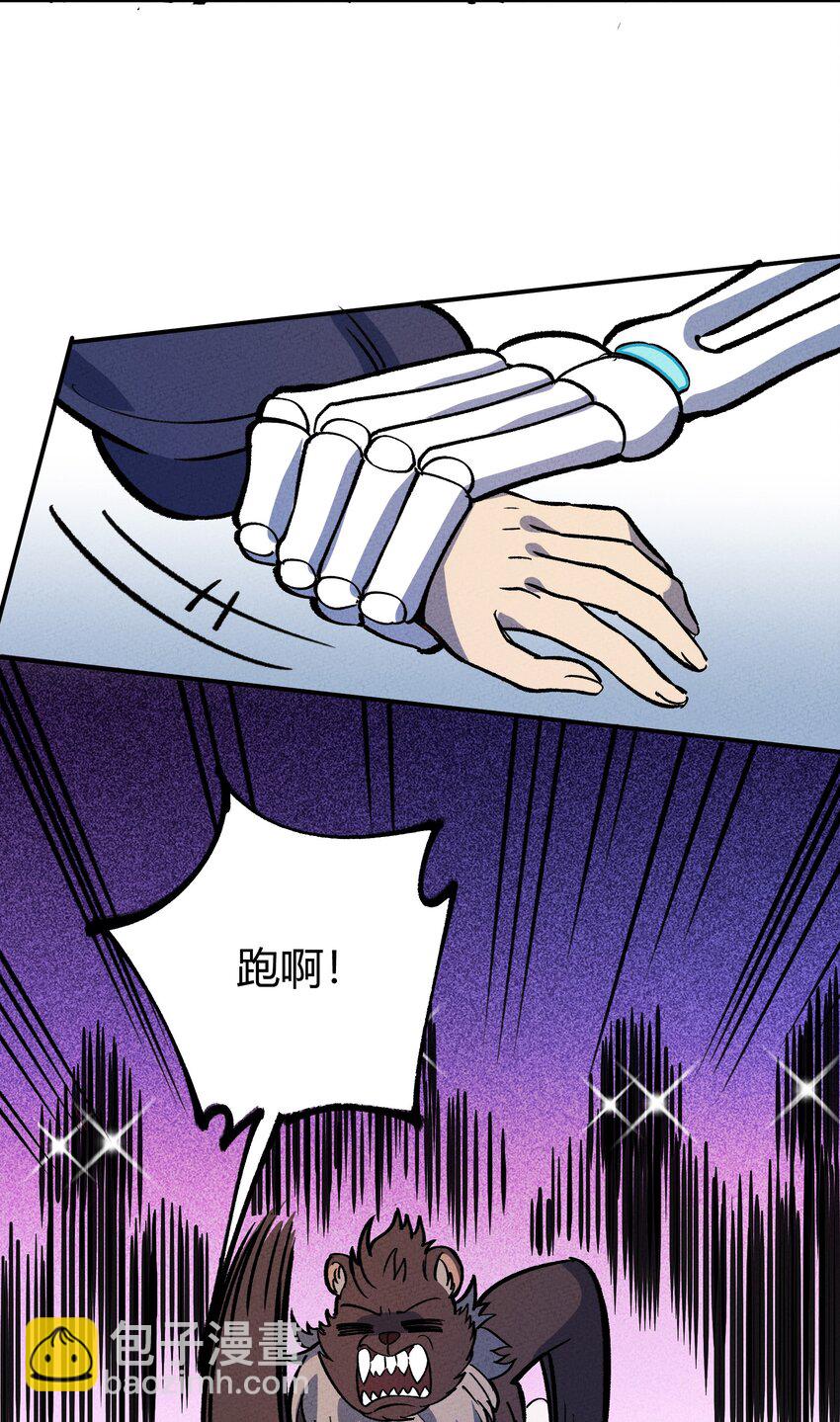 236 反击(1/2)-第245话