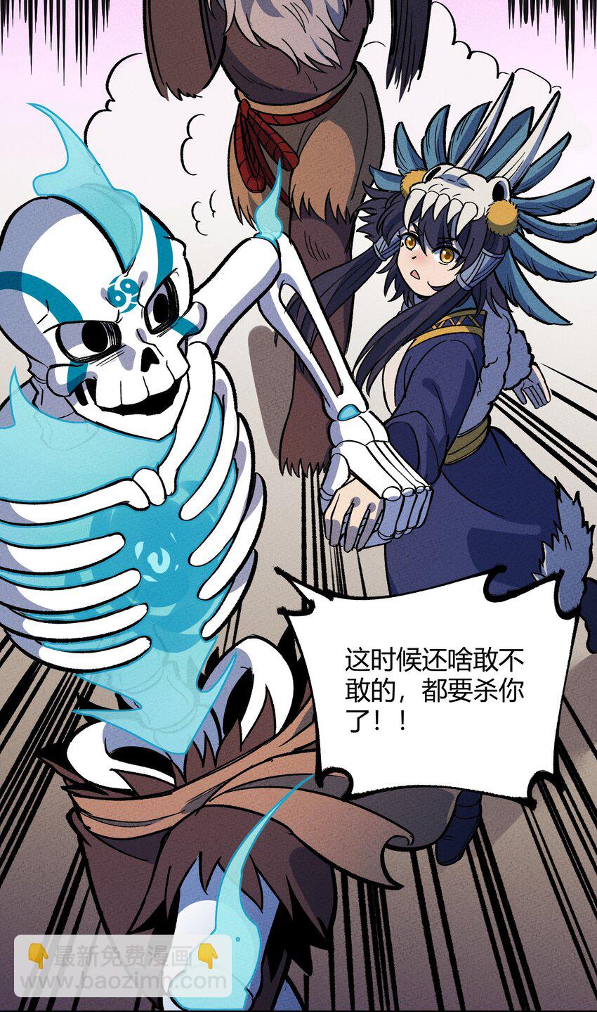 236 反击(1/2)-第245话