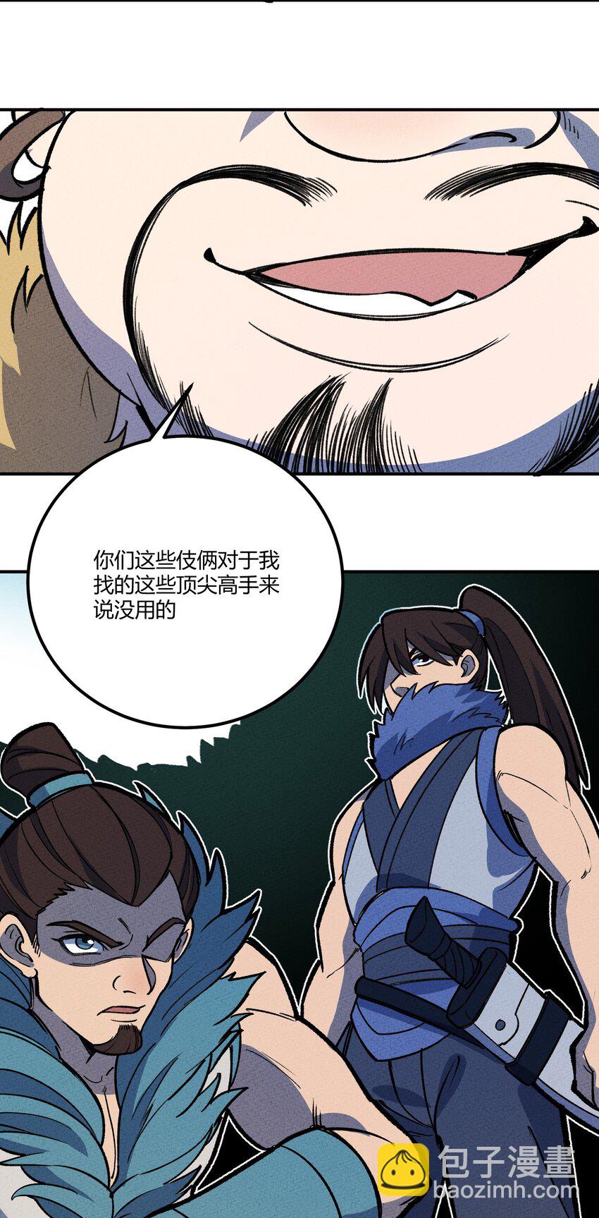 236 反击(1/2)-第245话