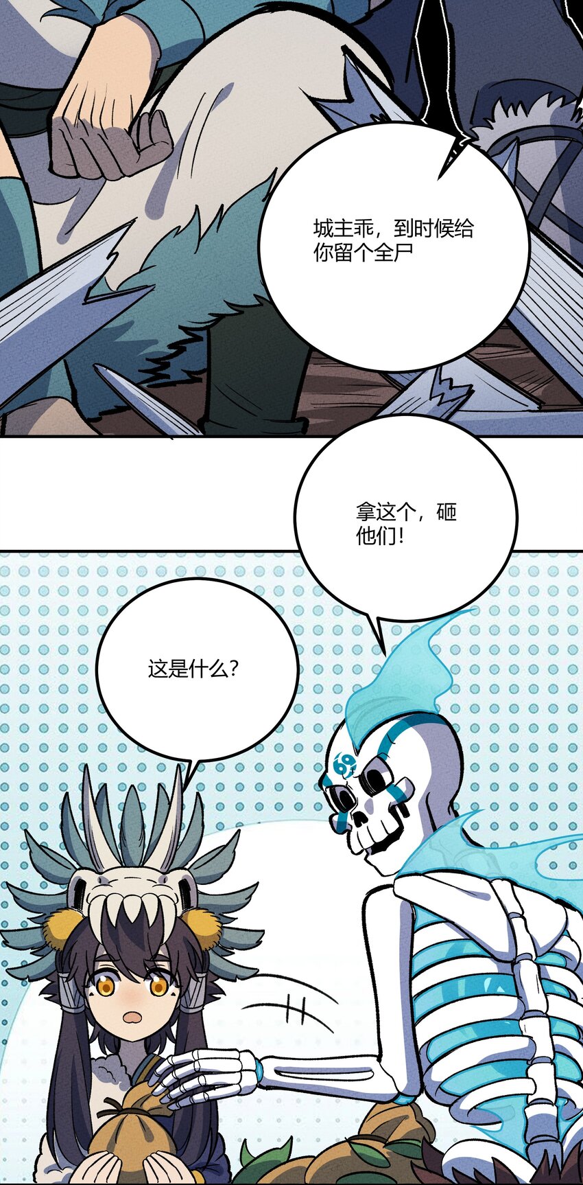 236 反击(1/2)-第245话