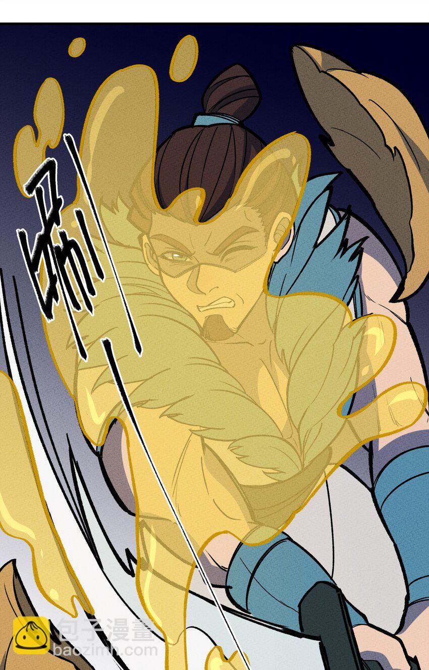 236 反击(1/2)-第245话