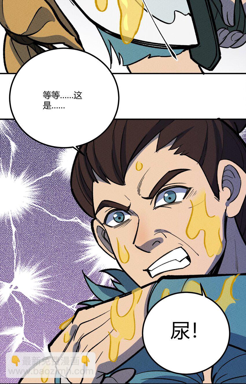 236 反击(1/2)-第245话