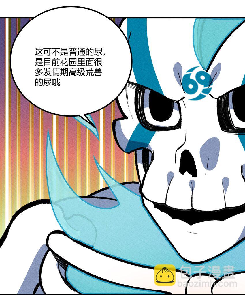 236 反击(1/2)-第245话