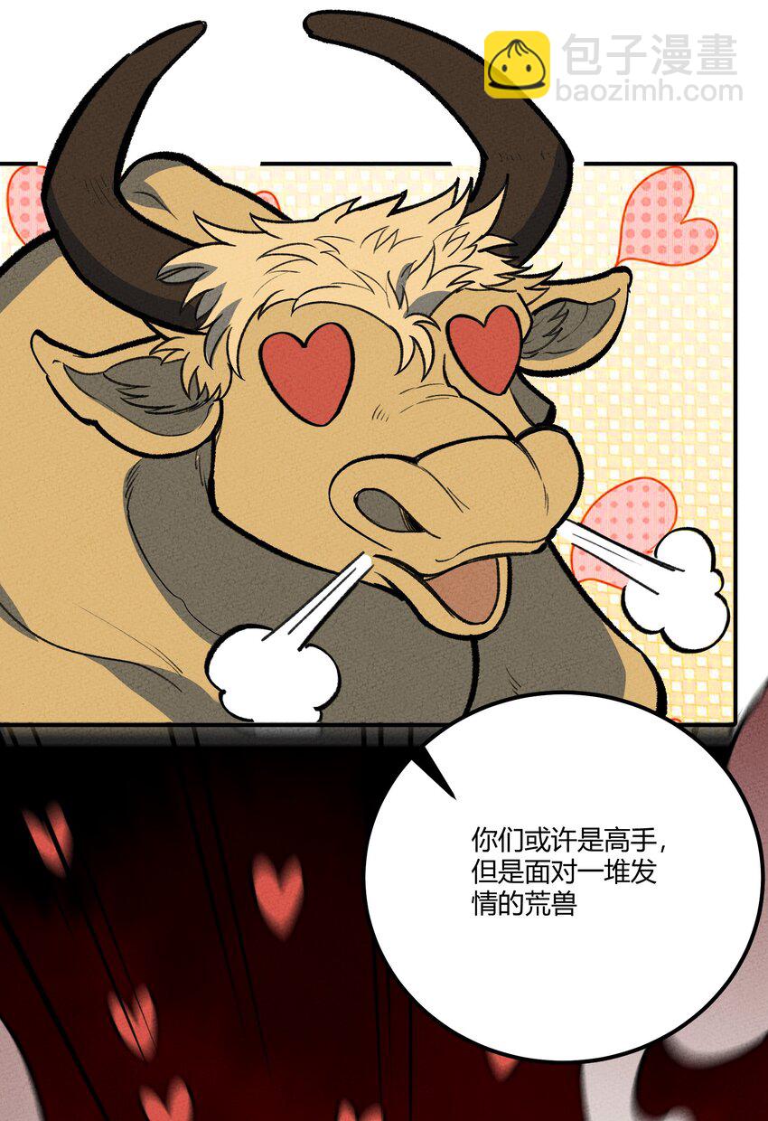 236 反击(1/2)-第245话