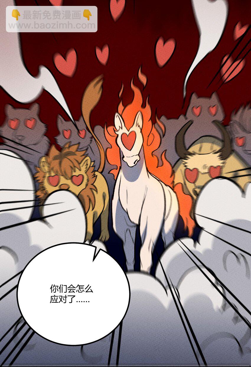 236 反击(1/2)-第245话