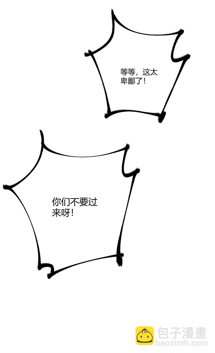 236 反击(1/2)-第245话