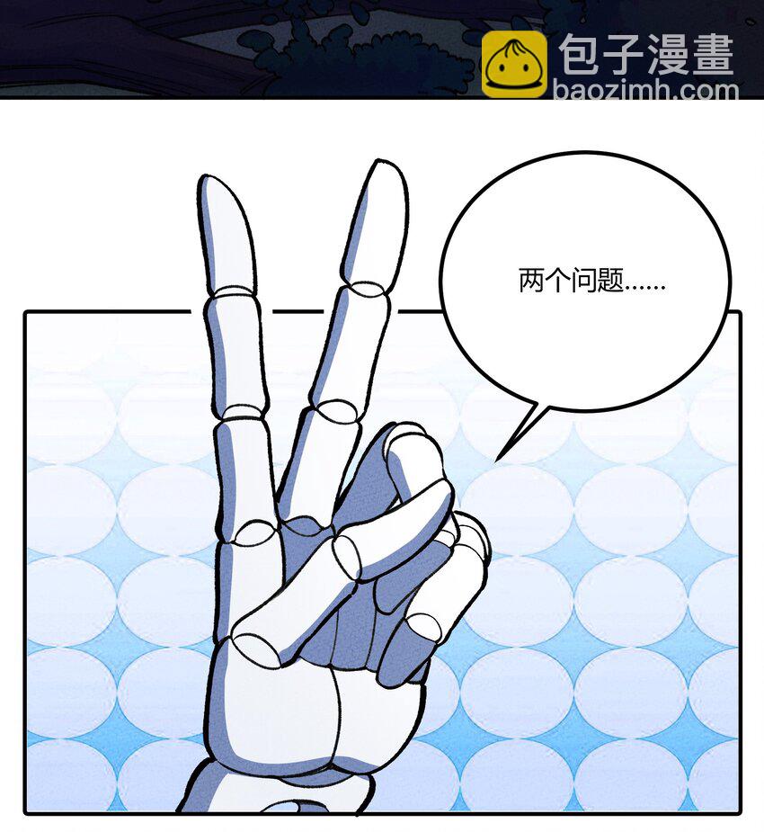 236 反击(1/2)-第245话