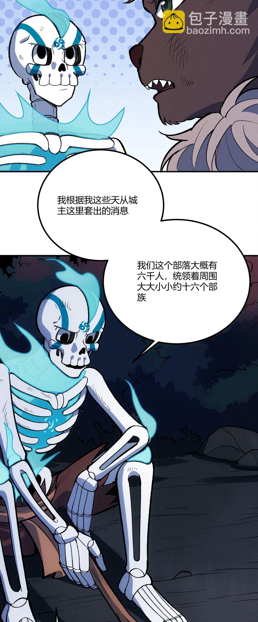 236 反击(1/2)-第245话