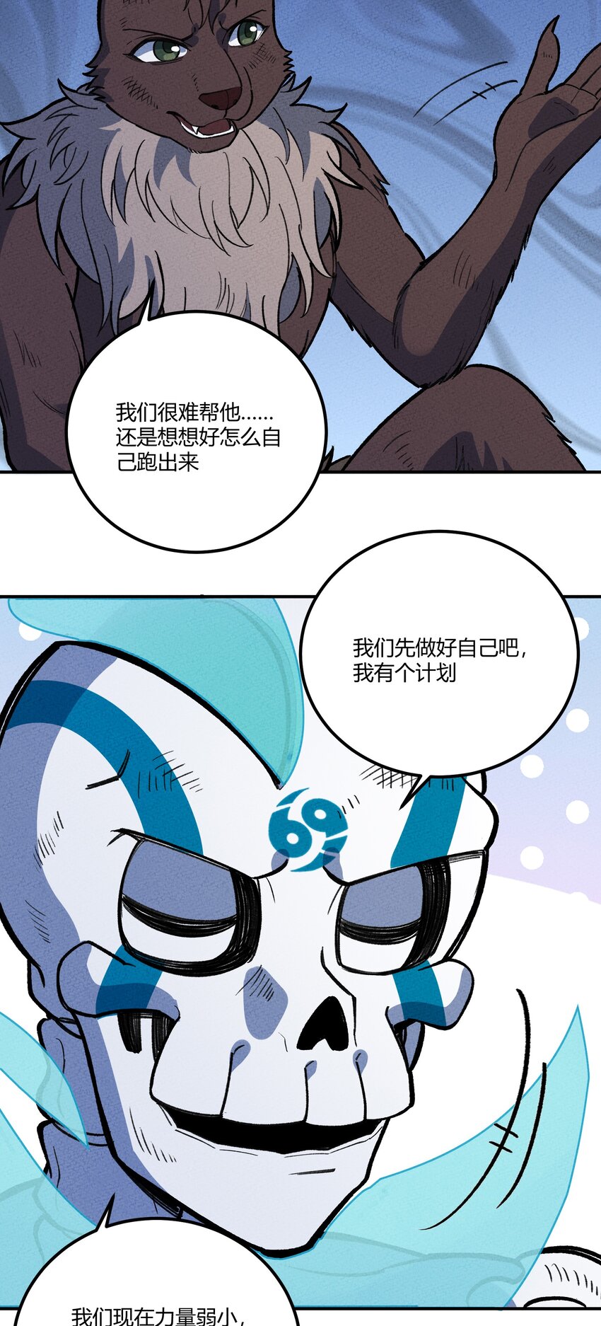 234 反击(1/2)-第269话