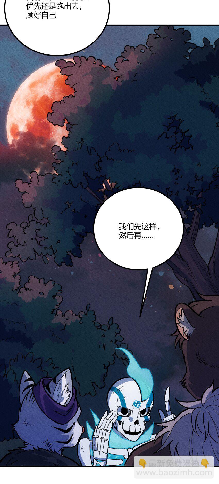 234 反击(1/2)-第269话