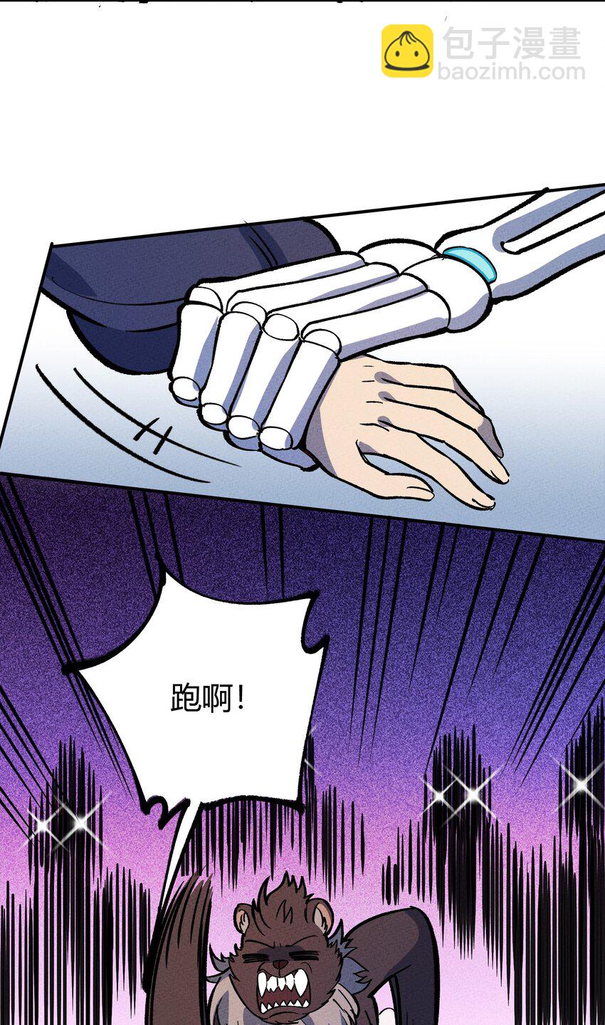 234 反击(1/2)-第269话
