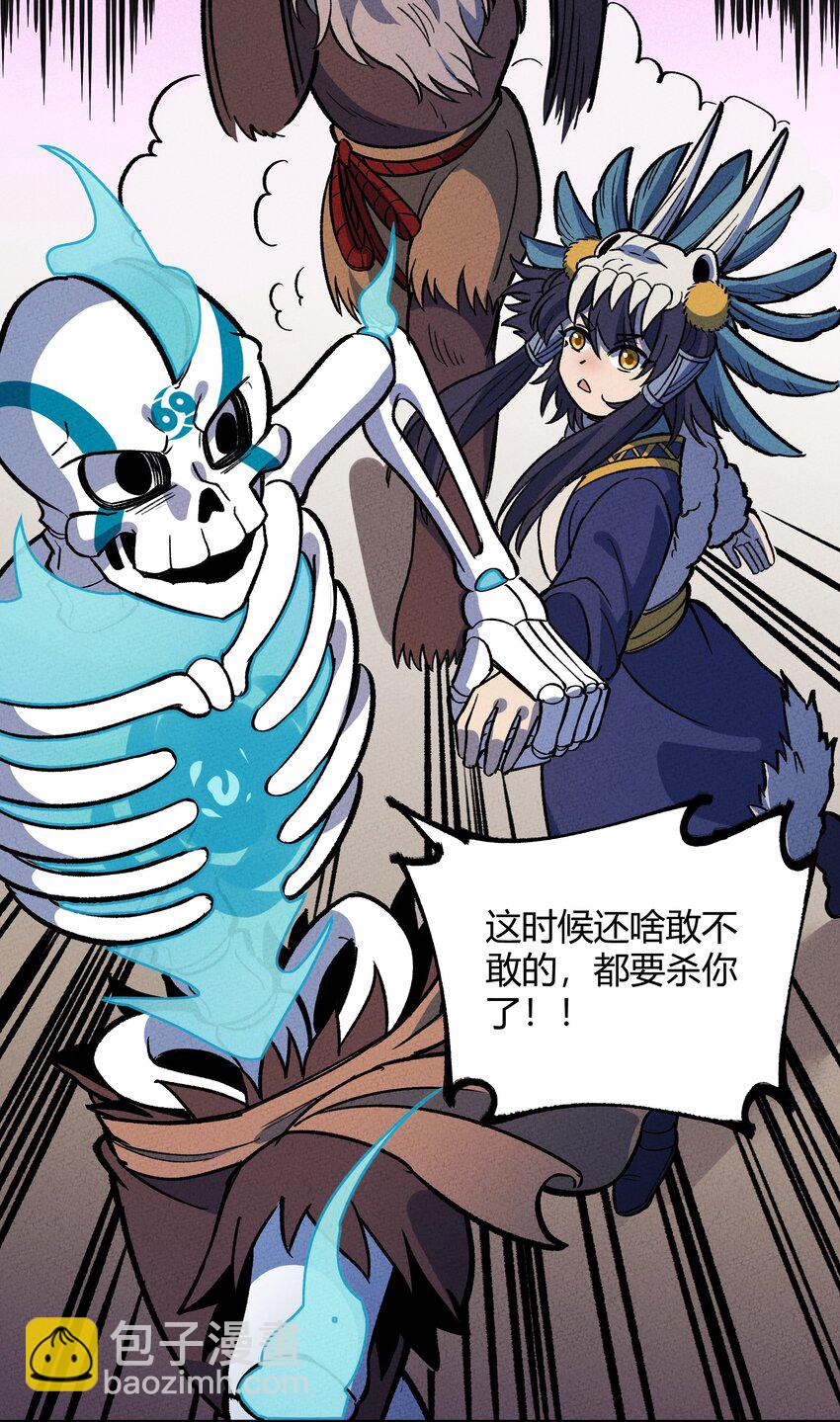 234 反击(1/2)-第269话