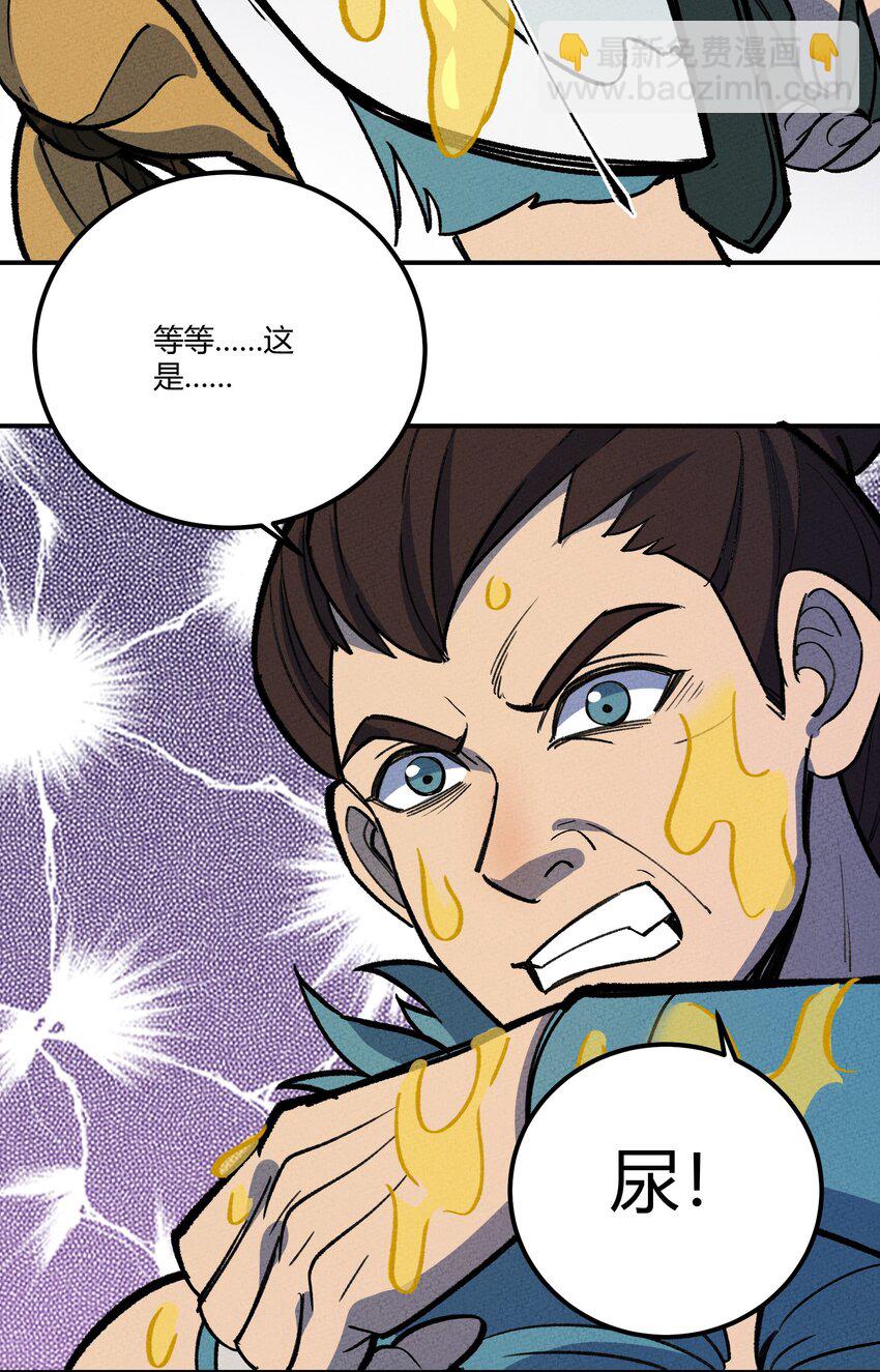 234 反击(1/2)-第269话