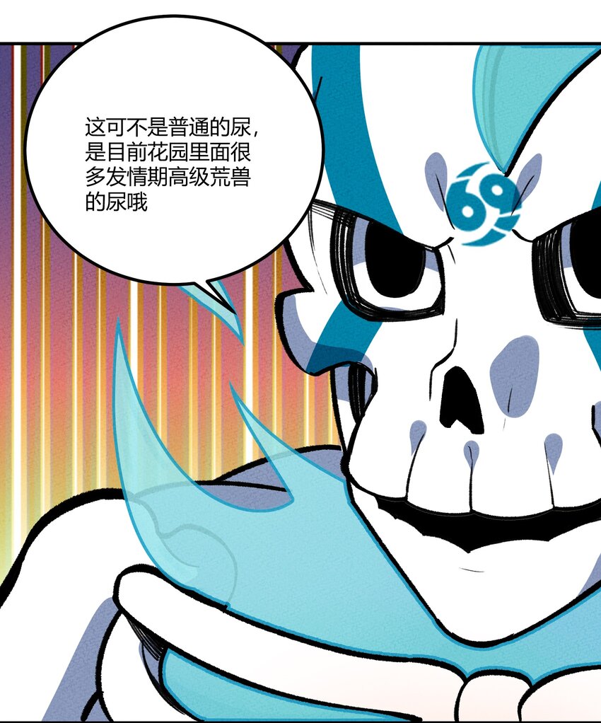 234 反击(1/2)-第269话