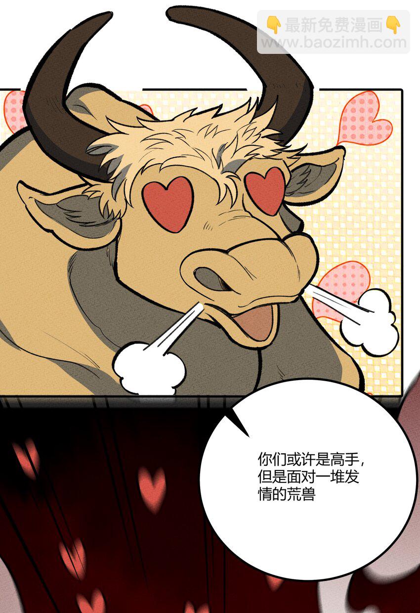 234 反击(1/2)-第269话