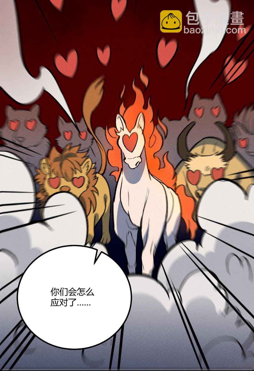 234 反击(1/2)-第269话