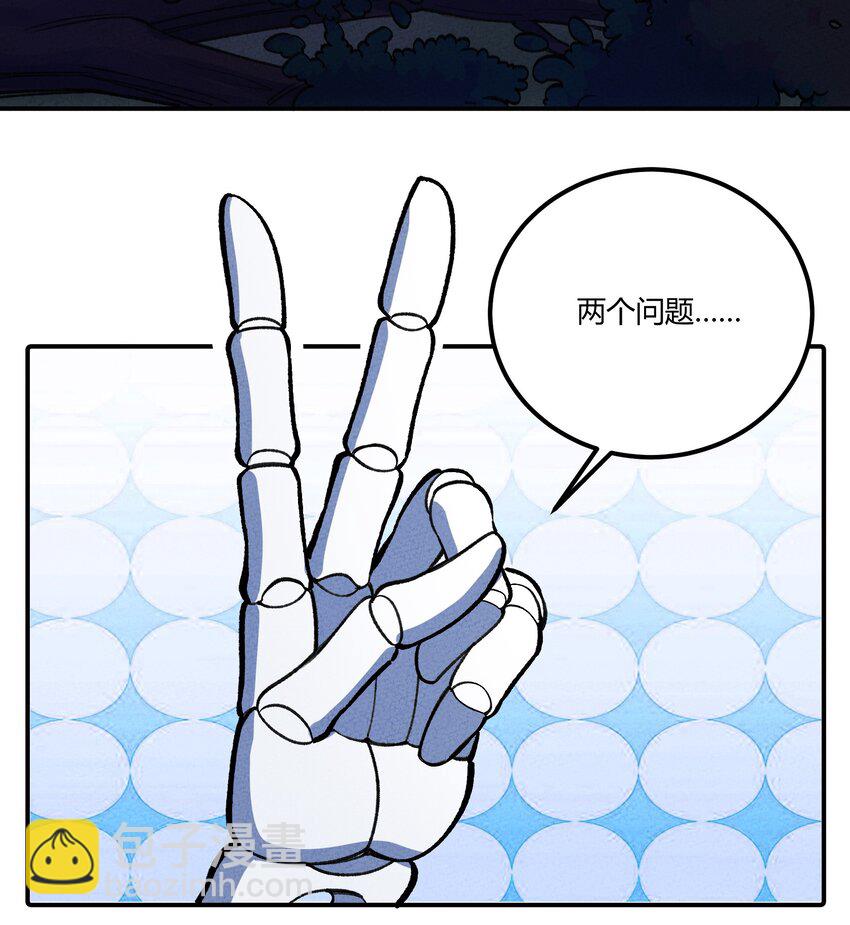 234 反击(1/2)-第269话
