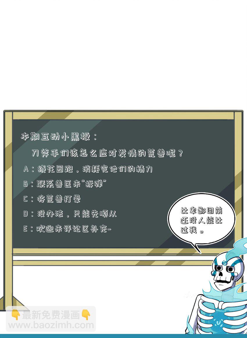 234 反击(1/2)-第269话