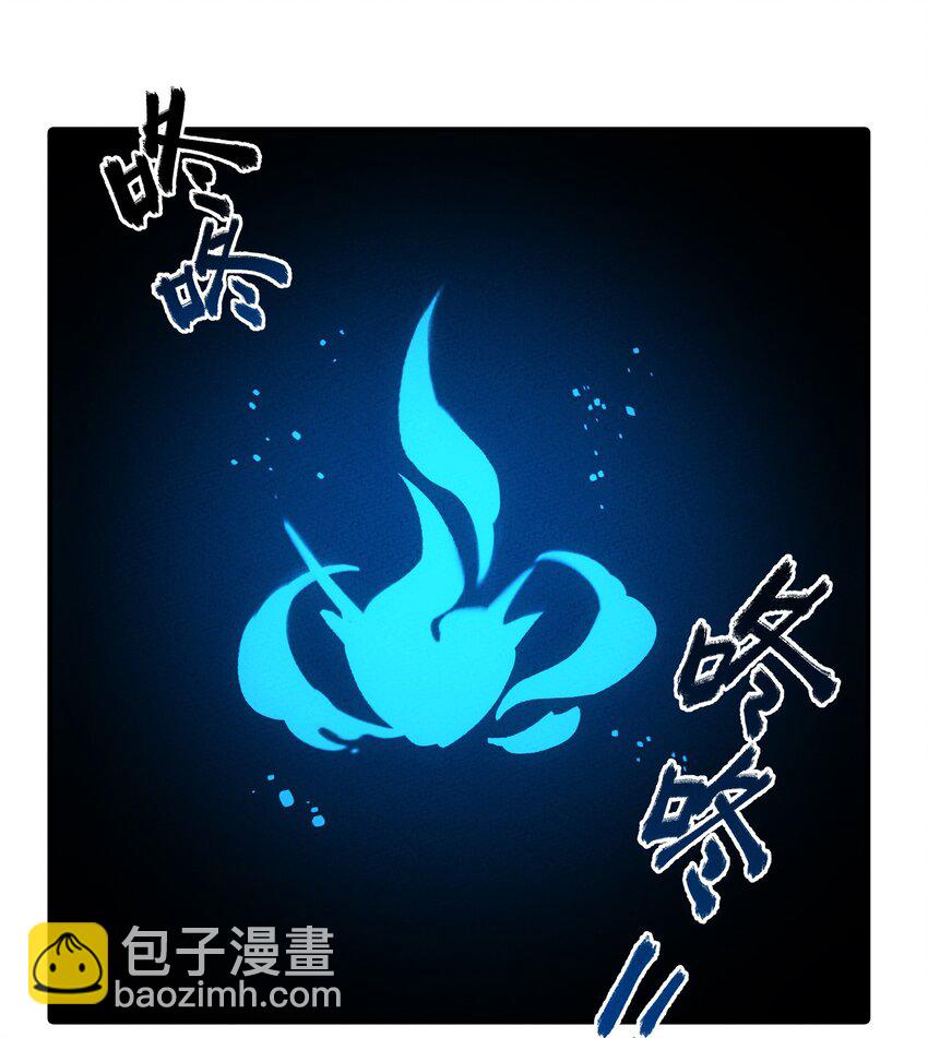 238 任务(1/2)-第247话