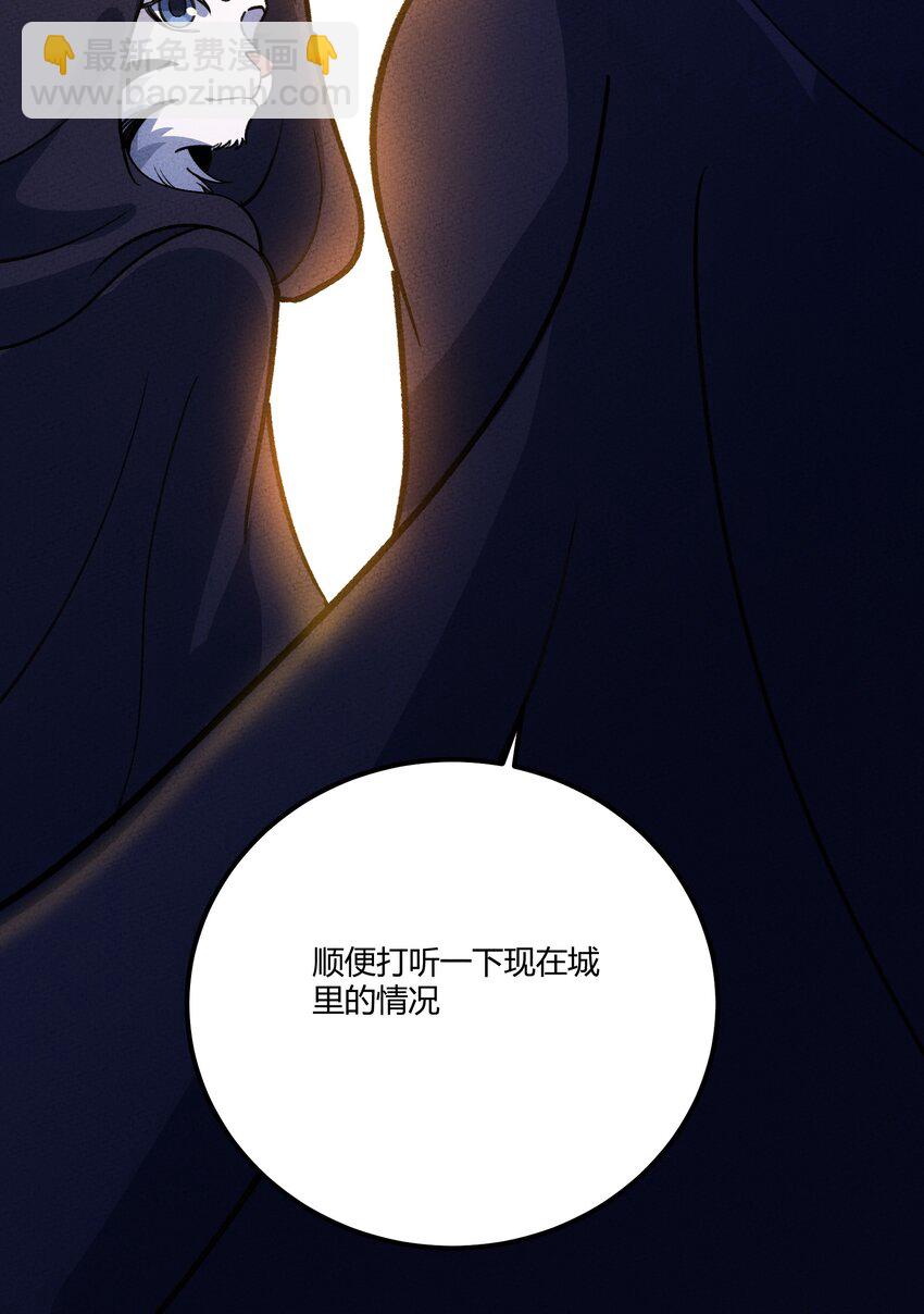 238 任务(1/2)-第247话