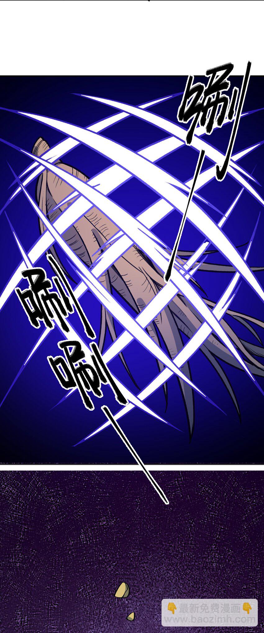 240 复仇-第249话