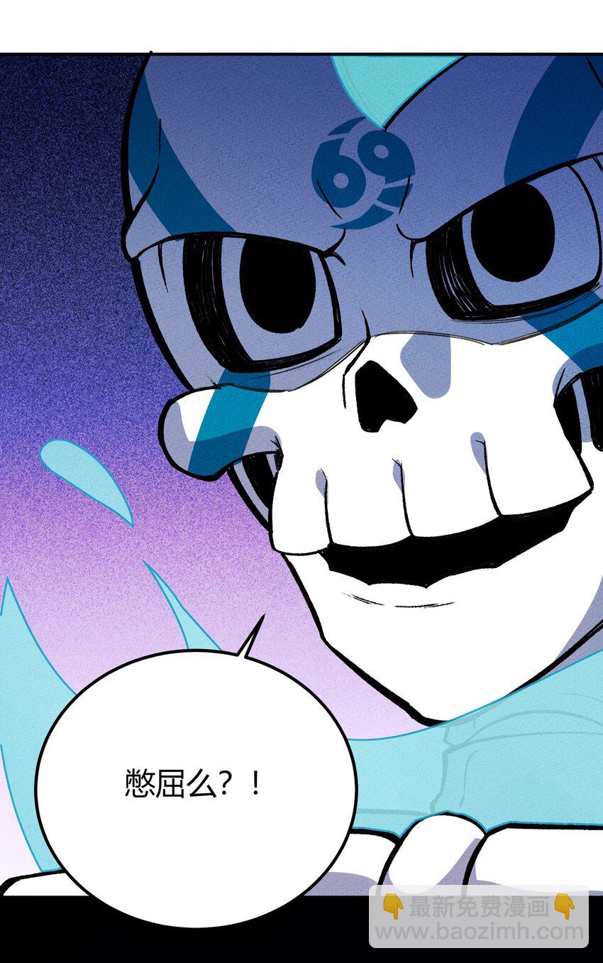 240 复仇-第249话