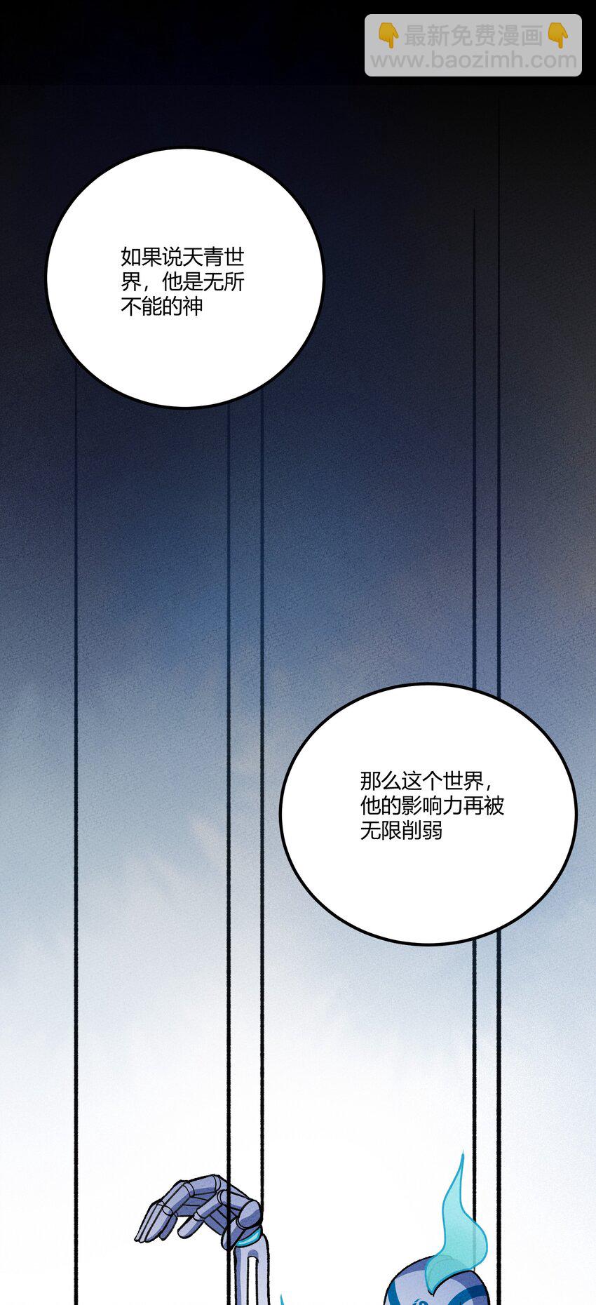 240 复仇-第249话