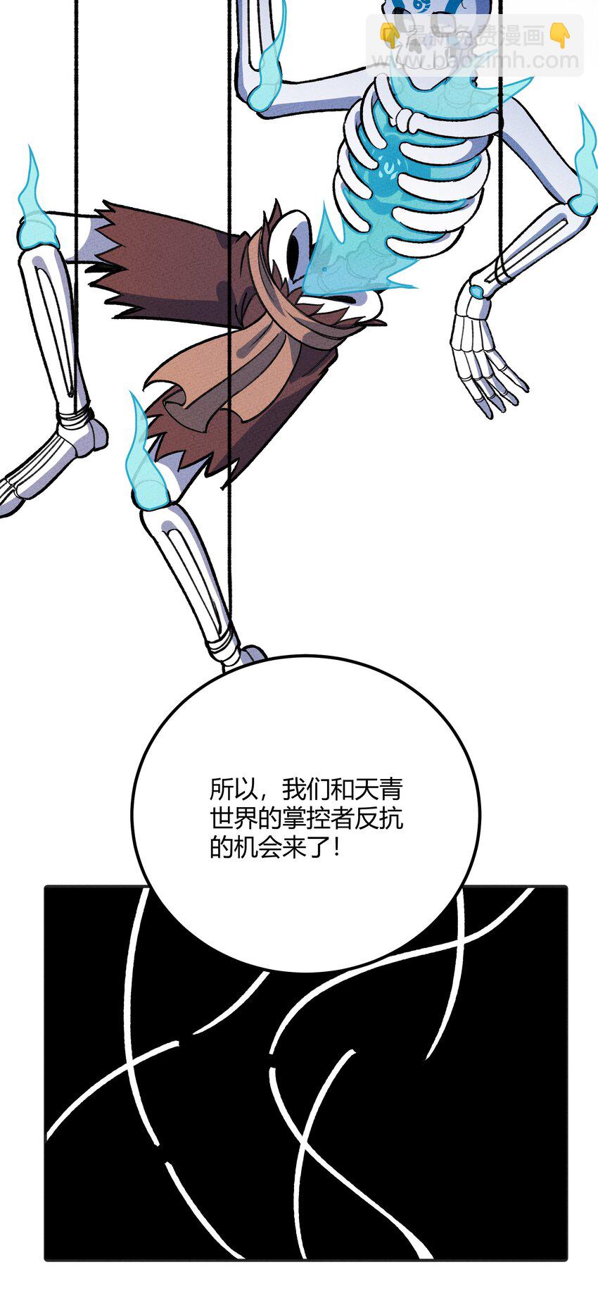 240 复仇-第249话