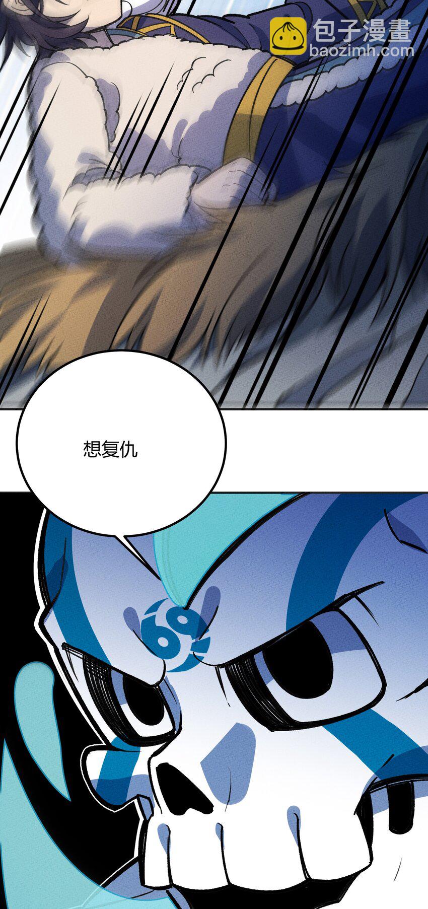 240 复仇-第249话