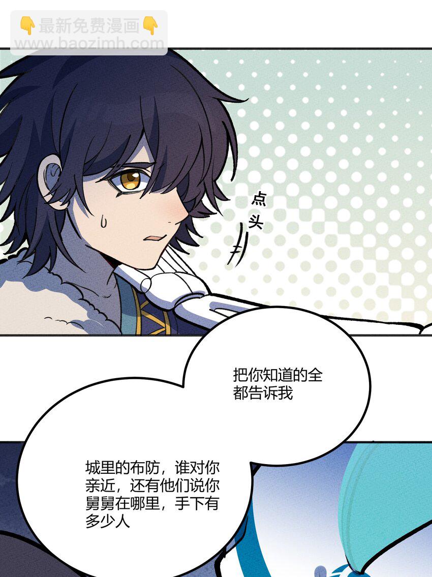 240 复仇-第249话