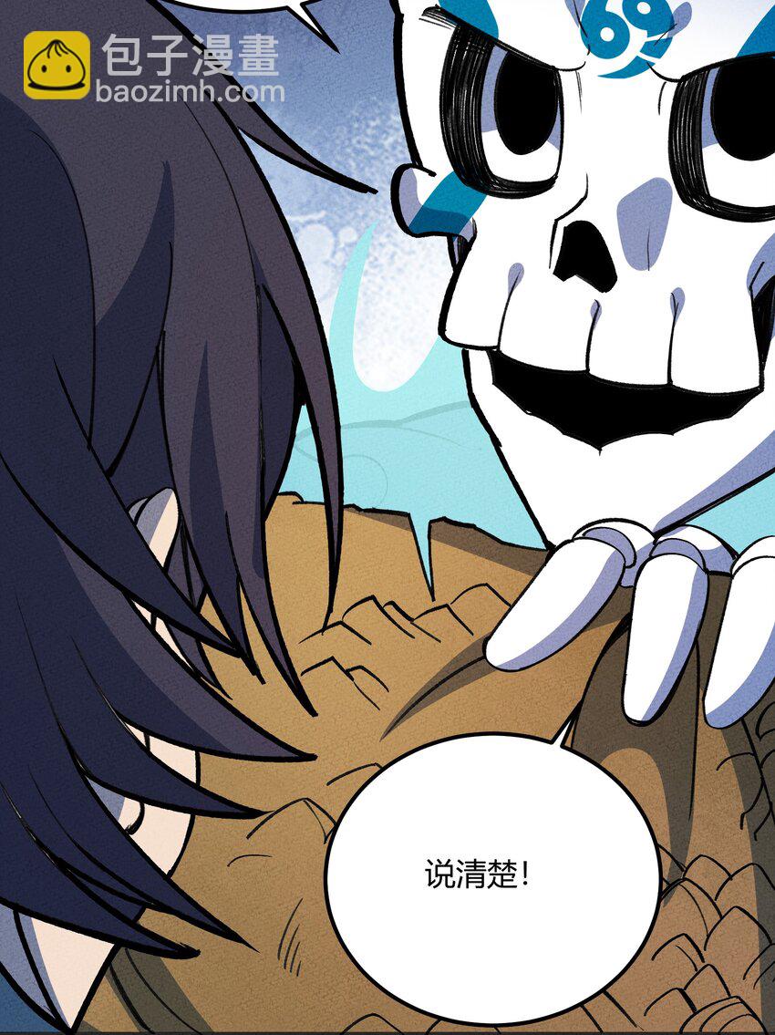 240 复仇-第249话