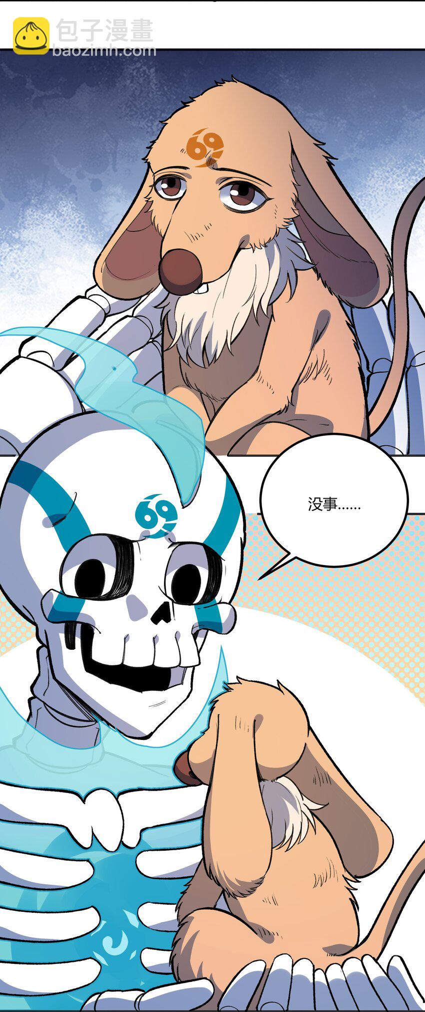 240 复仇-第249话