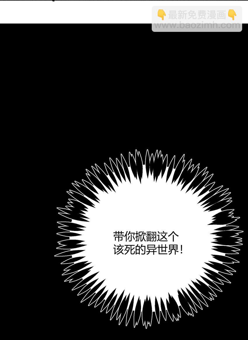 240 复仇-第249话