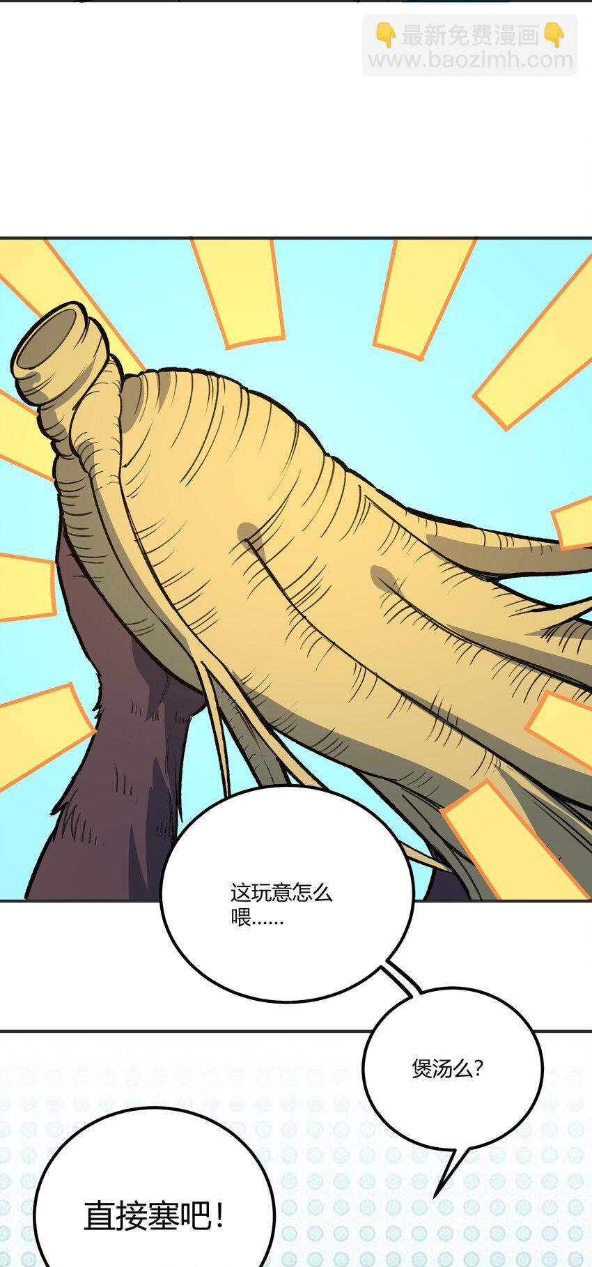 240 复仇-第249话
