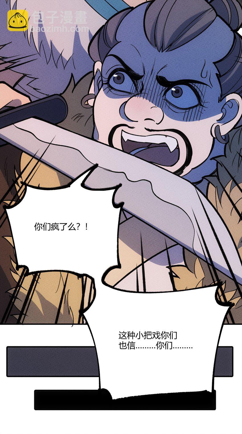 242 星空-第251话