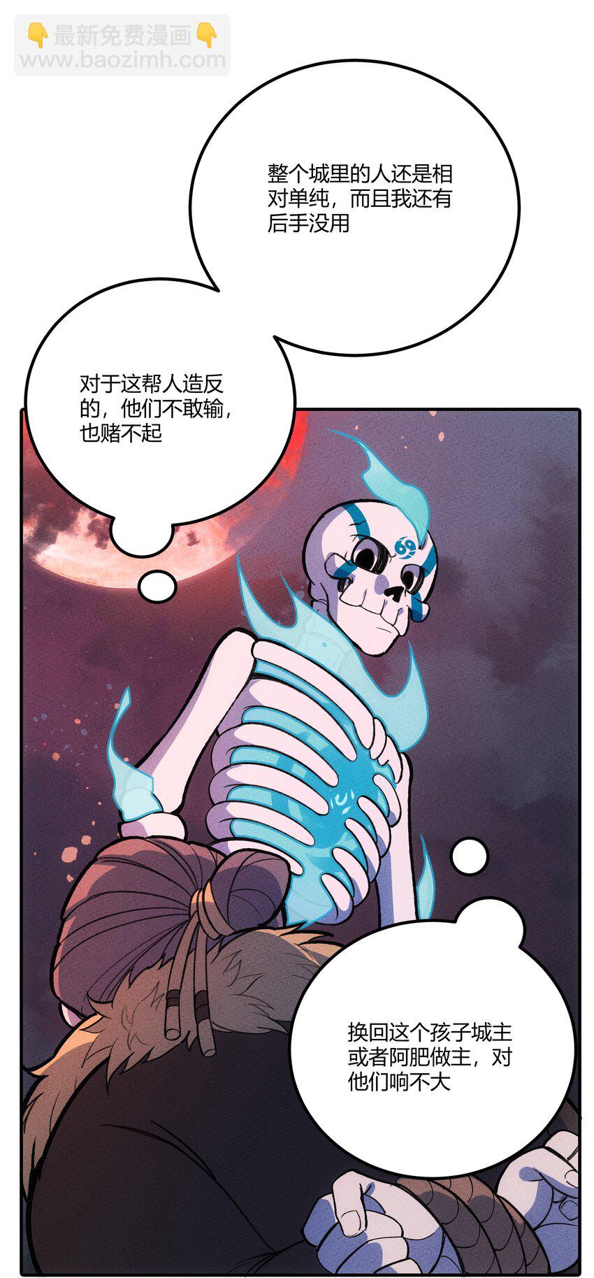 242 星空-第251话